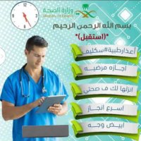 ابو معتز للسكليف الفوري (@abomhtz2006) Twitter profile photo