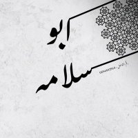 ابو سلامه للحلول التمويليه 💸💸 (@mohamedsal13068) 's Twitter Profile