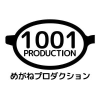 めがねプロダクション (@1001_pro) 's Twitter Profile Photo めがねプロダクション (@1001_pro) 's Twitter Profile Photo