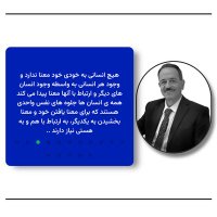 معرفت حلقه (@marafthalghe) 's Twitter Profile Photo معرفت حلقه (@marafthalghe) 's Twitter Profile Photo