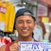 よしタロー (@yoshi9tarou) Twitter profile photo よしタロー (@yoshi9tarou) Twitter profile photo