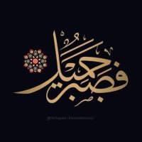Hussein El-sahili (@hussein2411) 's Twitter Profile