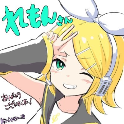 れもん🥦さんのプロフィール画像