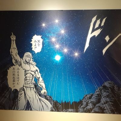 顔が変になるけどverygoodだいぶイケそうだ。🦆🦐ゲワイをBetogether🤸TheyellowmonkeyとTMnetworkと、かの暗○拳をこよなく愛す。愛、友情大好物です🤮🤮🤮無言フォロー失礼いたします🙇