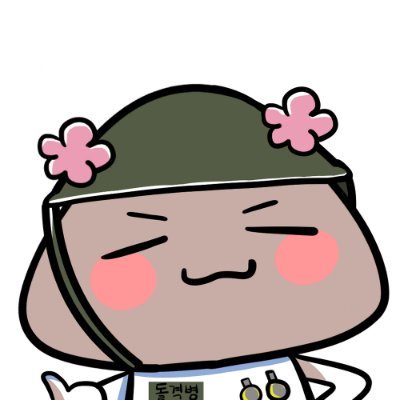*길리짐📜💐さんのプロフィール画像