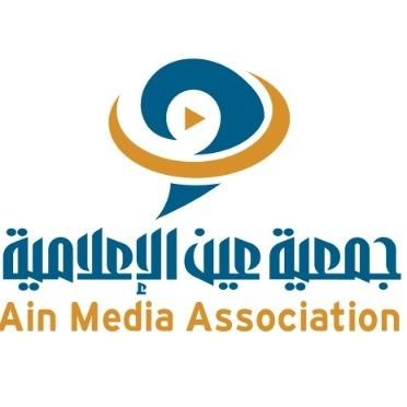 جمعية أهلية غير ربحية مسجلة بترخيص رقم 54368 تحت إشراف @ncnp_sa
@Gmedia_SA
للتواصل : ainmediabariq@gmail.com