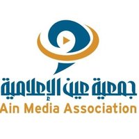 جمعية عين الإعلامية (@ainmediabariq) 's Twitter Profile Photo جمعية عين الإعلامية (@ainmediabariq) 's Twitter Profile Photo