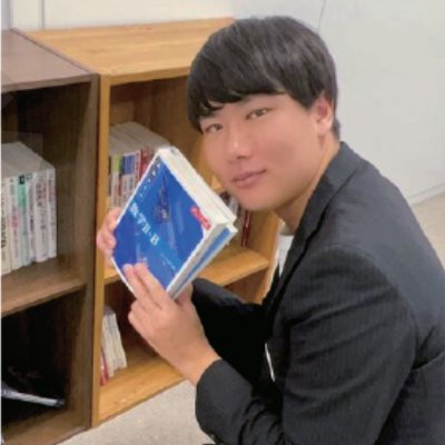 東大式個別指導「スタディコーチ」コンテンツ統括・新宿,本厚木校校舎長 / YouTube登録者2.5万人 / 年間200冊以上目を通す参考書知識と累計指導数1000人超の受験知識 / 趣味は音楽と釣りと料理 / ヤンキー中学→偏差値54の公立高校→難関国公立現役合格の経験から、教育の環境格差是正を目指します🔥