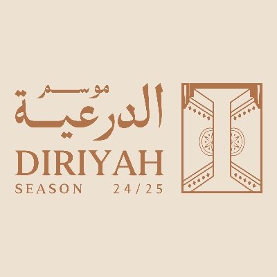 الحساب الرسمي لـ #موسم_الدرعية | The official account of #DiriyahSeason