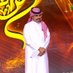 خالد الفريدي (@khalidd_awad) Twitter profile photo خالد الفريدي (@khalidd_awad) Twitter profile photo
