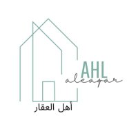 أمل الحربي /مسوقة عقارية (@ahl_qrksa) Twitter profile photo