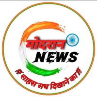 मोदरान💫ऩ्यूज (@modran_news) 's Twitter Profile Photo मोदरान💫ऩ्यूज (@modran_news) 's Twitter Profile Photo