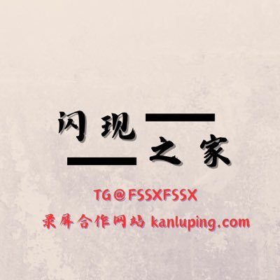 何德何能感谢关注承蒙厚爱 .官方网站https://t.co/JDFYPSNldS