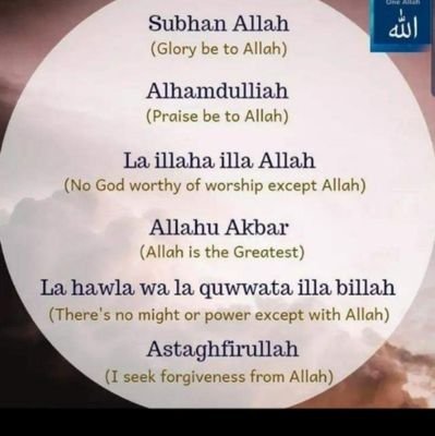 kitaabunmarqoom's profile picture. May Allah Have Mercy On Our Souls 🤲🏽🤲🏽🤲🏽