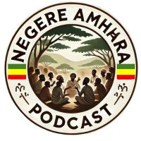 Negere Amhara Podcast (@n_amharapodcast) 's Twitter Profile