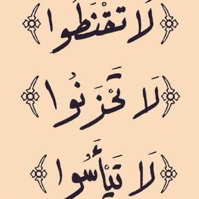 asrar984's profile picture. الله مولاك .. فمم تخاف !!