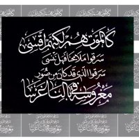 د. إيمان الرزوق🌸 (@dn_irazz) Twitter profile photo