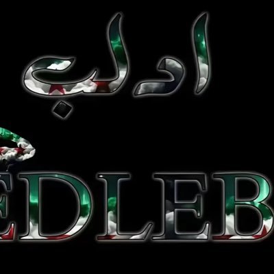 TwfekMhmamt's profile picture. 🇸🇾