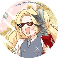 콘텐츠랩블루 웹툰 (@clb_kr) 's Twitter Profile