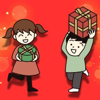 7歳と5歳の娘を持つ、母です!子育て・育児・教育・専業主婦・ママ・小学生・幼稚園
子育て系のドリルを200冊以上実施して、研究・開発したなぞときっず販売中
https://t.co/0XR4iXyYr4
amazonで検索!