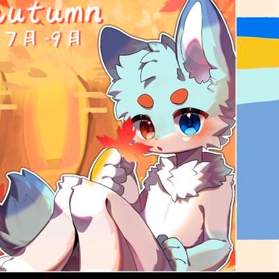 fengxiaotan's profile picture. 偶尔逛推，主要在bilibili活动
（可能会有🔞…）