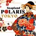 Tokyo Soapland ~POLARIS~ (@tokyo_soapland) Twitter profile photo Tokyo Soapland ~POLARIS~ (@tokyo_soapland) Twitter profile photo