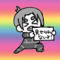 しお (@sio_azi_enmi) 's Twitter Profile