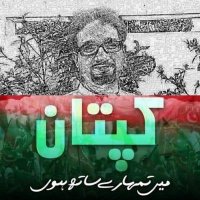 Red Wish 👓 🇵🇰 🍉 (@redwishdotcom) 's Twitter Profile
