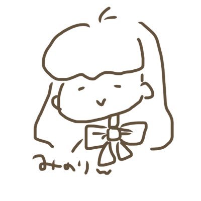 みのりん🍎見たい景色をみるために歌っています。ツイキャス日曜23時。💭#きょうのわたりん🎀ご依頼おやすみ中。らいぶよてい→9/25池袋mono様