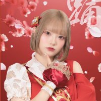愛園みぃさ【踊れ!神風】 (@miisa_odokami) 's Twitter Profile Photo 愛園みぃさ【踊れ!神風】 (@miisa_odokami) 's Twitter Profile Photo