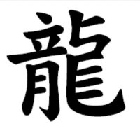 なりた龍翔 (@ryushounrt1208) 's Twitter Profile Photo なりた龍翔 (@ryushounrt1208) 's Twitter Profile Photo
