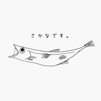魚🐟低浮上/ちし共3-B17 (@uouo_pict) 's Twitter Profile Photo 魚🐟低浮上/ちし共3-B17 (@uouo_pict) 's Twitter Profile Photo