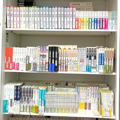佼成出版社 図書編集 on X: 佼成出版社 図書編集 on X: