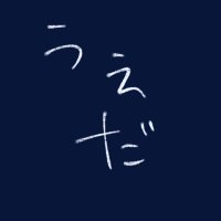 上田 (@lucydq10) 's Twitter Profile