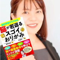 栗原マミ【ライセンス講座】(公式) (@rollflowerpaper) 's Twitter Profile