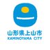 山形県上山市 観光・ブランド推進課 (@pr_kaminoyama) Twitter profile photo 山形県上山市 観光・ブランド推進課 (@pr_kaminoyama) Twitter profile photo