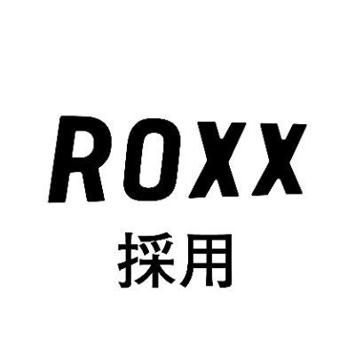 ROXX_recruit's profile picture. ROXX採用チームのアカウントです😊