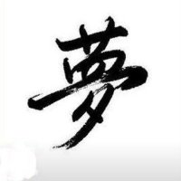 naokiss (@naokiss) 's Twitter Profile