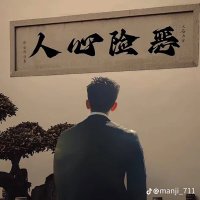 王元我鳥 (@yujie0809) 's Twitter Profile