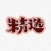 黄推精选(不迷路) (@tuijingxuan) Twitter profile photo 黄推精选(不迷路) (@tuijingxuan) Twitter profile photo