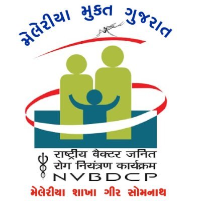 Nvbdcp_gir's profile picture. “Malaria Ends With Us: Reinvest, Reimagine, Reignite”.
“મેલેરિયાનો અંત આપણાથી શરૂ થાય છે: પુનઃનિવેશ કરો, નવેસરથી કલ્પના કરો, જુસ્સો જગાવો”