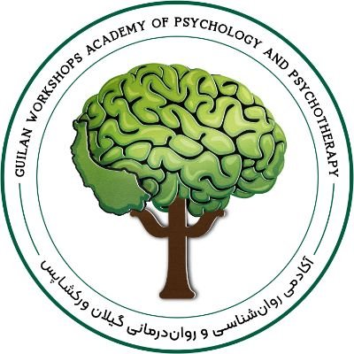 آکادمی روانشناسی و رواندرمانی گیلان ورکشاپس: تجربهٔ خوشایند آموزش | اساتید برتر و تخصصی | شرکت آنلاین و آفلاین | مدرک معتبر، مورد تأیید و قابل ترجمهٔ رسمی