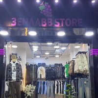 3enaabb store 🍇 (@eidsala97393405) 's Twitter Profile