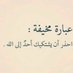سجاد (@sjd1886700) Twitter profile photo سجاد (@sjd1886700) Twitter profile photo