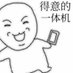 🐦痛 (@alphaitai) Twitter profile photo 🐦痛 (@alphaitai) Twitter profile photo