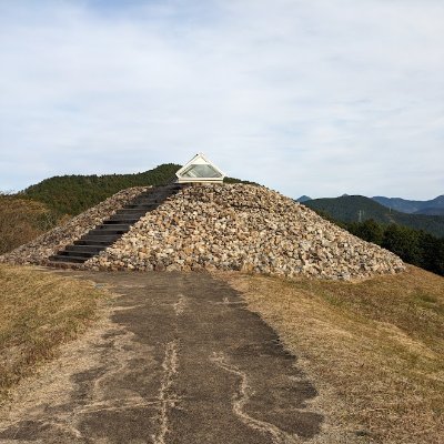 アイコンは西予市笠置峠古墳。日本書紀や古事記等、日本の史書を元に古墳時代史を研究する歴史アカウント。記紀を否定し、先代旧事本紀を利用する通説的な史料批判は逆。FF比向上のためフォローバックは控えていますが常連さんのフォローバックはします。西南四国の宇和島市在住。noteで飛鳥・藤原マガジンを主宰。文明の研究始めました。