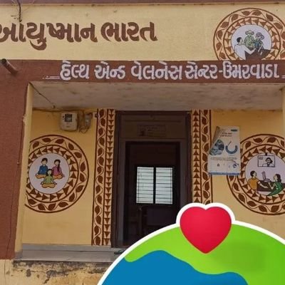 HUmarwada62315's profile picture. AAM Umarwada PHC Sisodara 
Ankleshwer, Bharuch