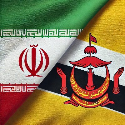 سفارت جمهوری اسلامی ایران در بندر سری بگاوان، برونئی دارالسّلام
Kedutaan Republik Islam Iran di Bandar SeriBegawan,Brunei Darussalam