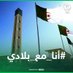 Brahim m (@brahim35730703) Twitter profile photo Brahim m (@brahim35730703) Twitter profile photo