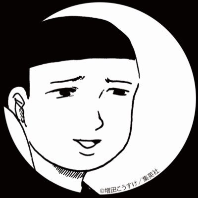胃潰瘍さんのプロフィール画像